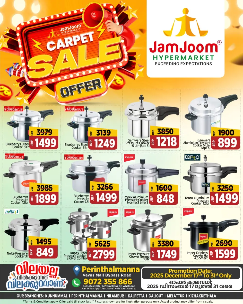Massive Year-End Carpet Sale