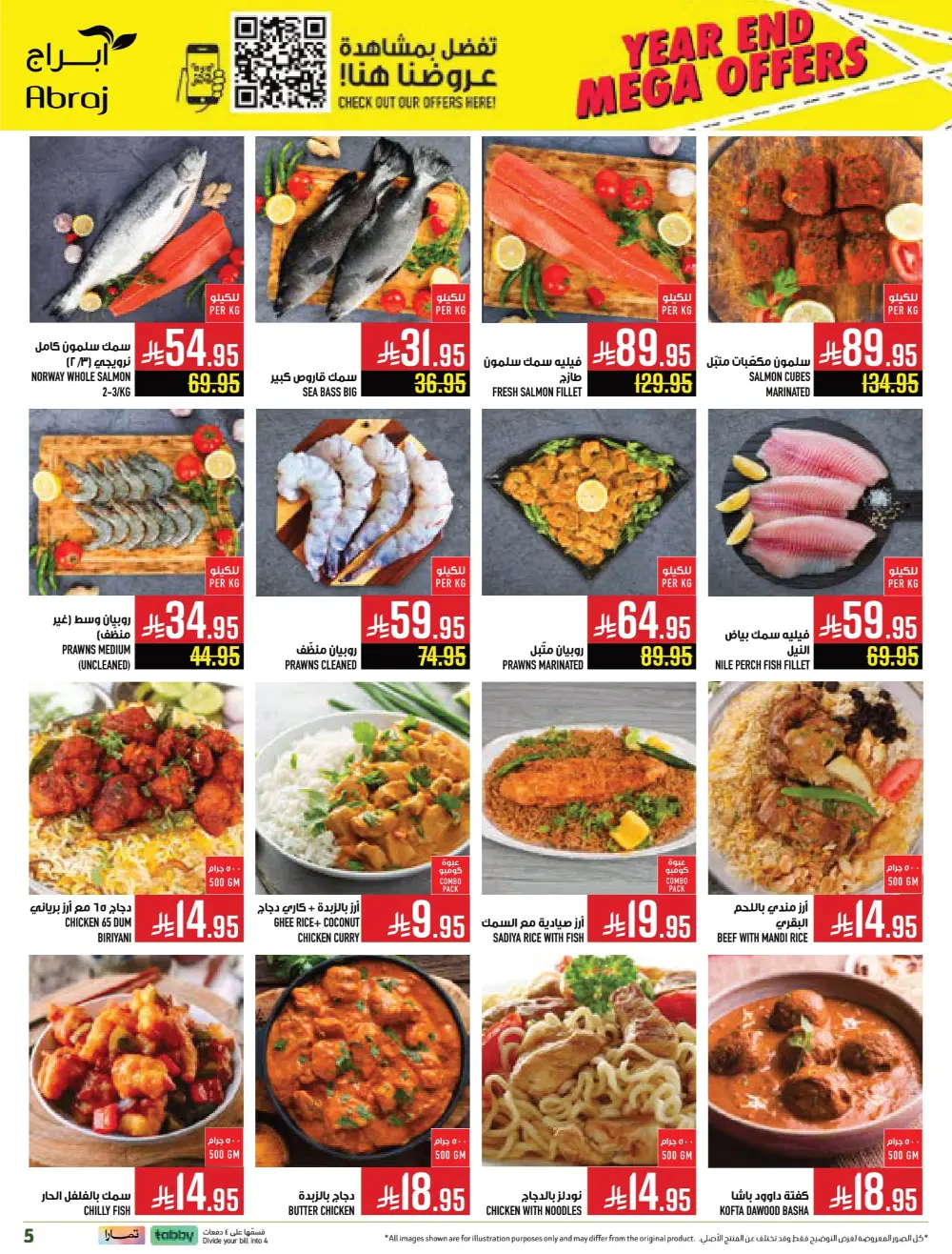 Year-End Mega Offers