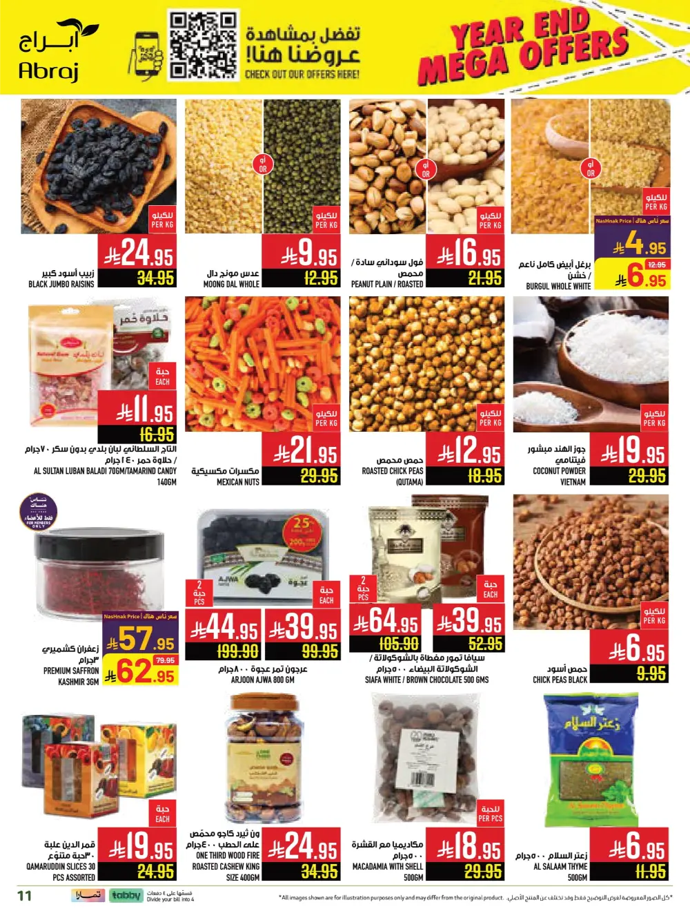 Year-End Mega Offers