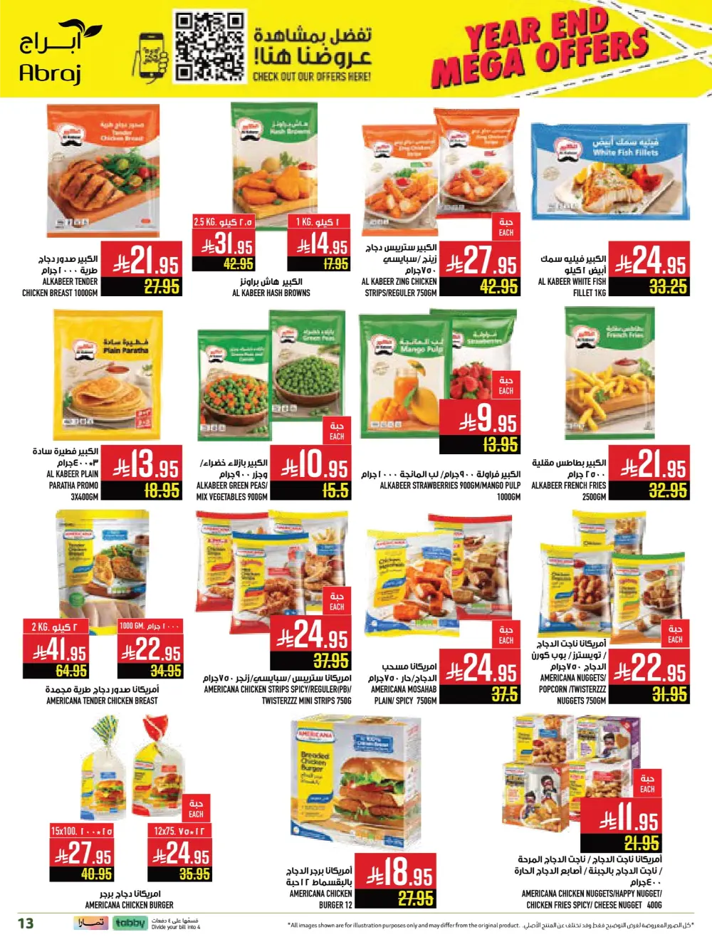 Year-End Mega Offers