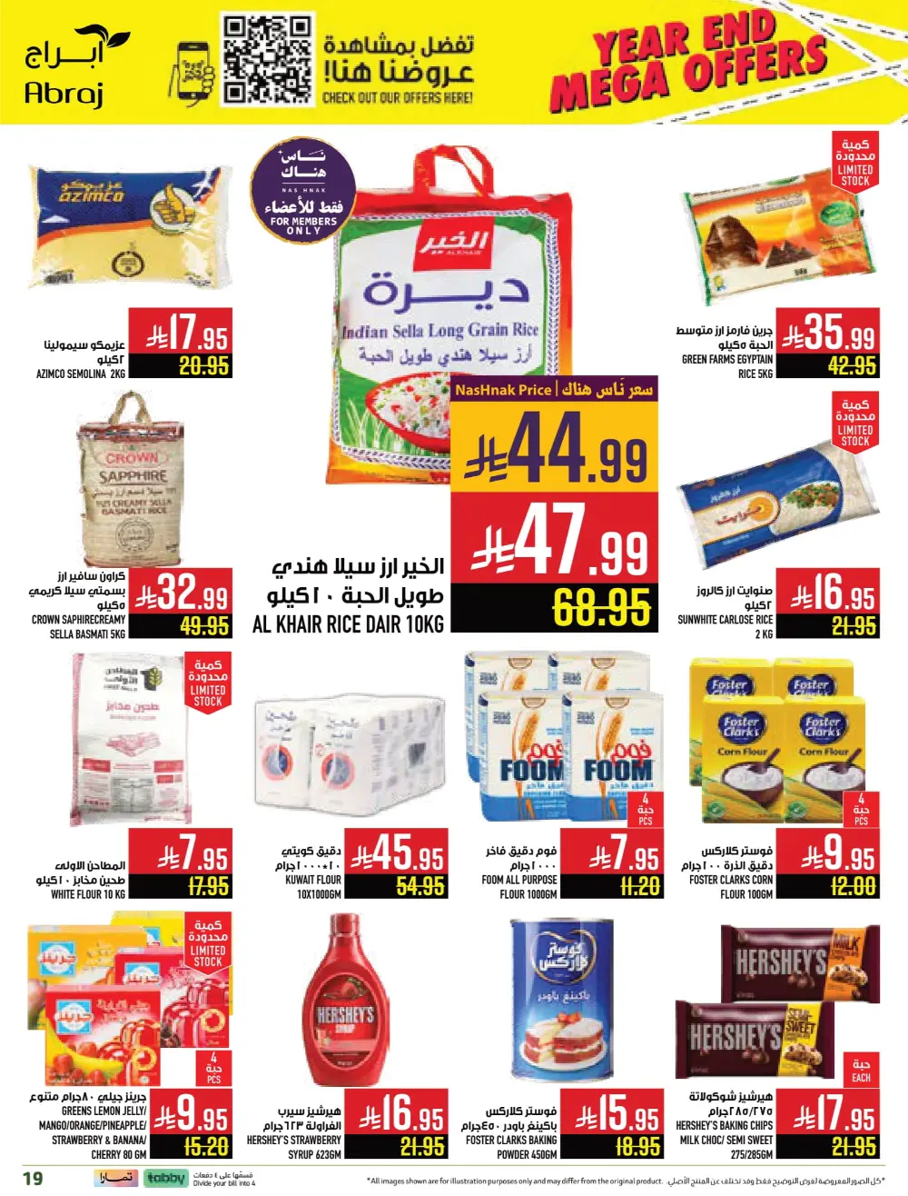 Year-End Mega Offers