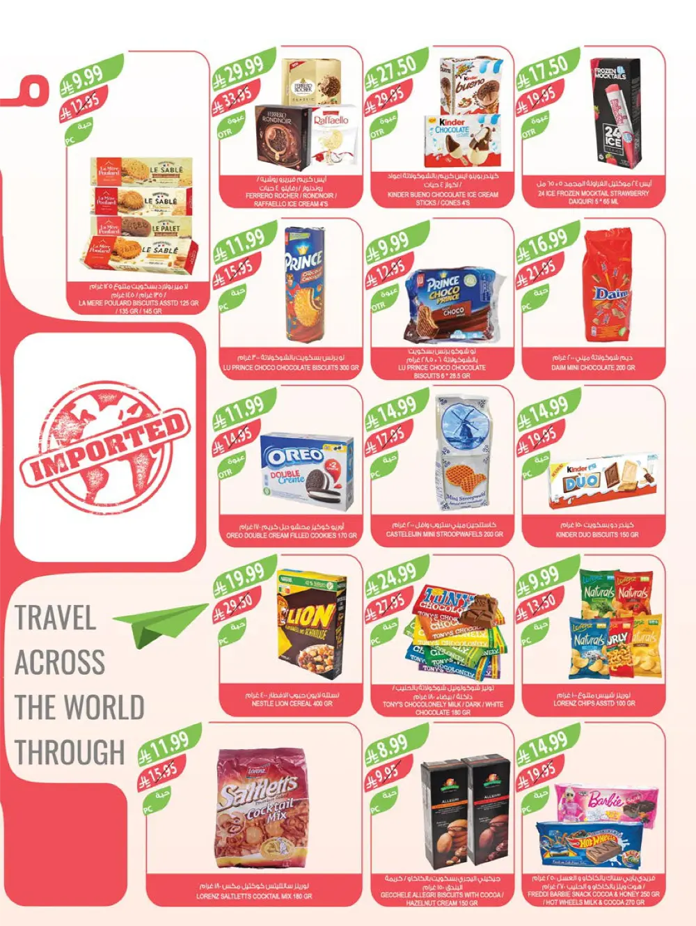 End of Year Offers 2025