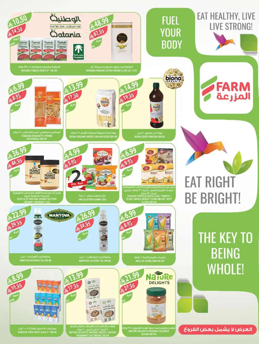 End of Year Offers 2025