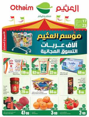 Unbeatable Weekly Deals: Mega Savings! In Othaim Market Riyadh,Dammam,Jeddah,Hafar Al Batin,Hail,Al Hasa,Jubail,Al Khobar,Makkah,Madinah,Taif,Buraidah,Tabuk,Khamis Mushait,Al-Kharj,Abha,Najran,Yanbu,Jazan,Sakaka,Arar,Al Bahah,Ar Rass,Al Majmaah,Saihat,Qaseem,Shaqraa,Al Qurayyat,Khafji,Al Qatif,Dhahran