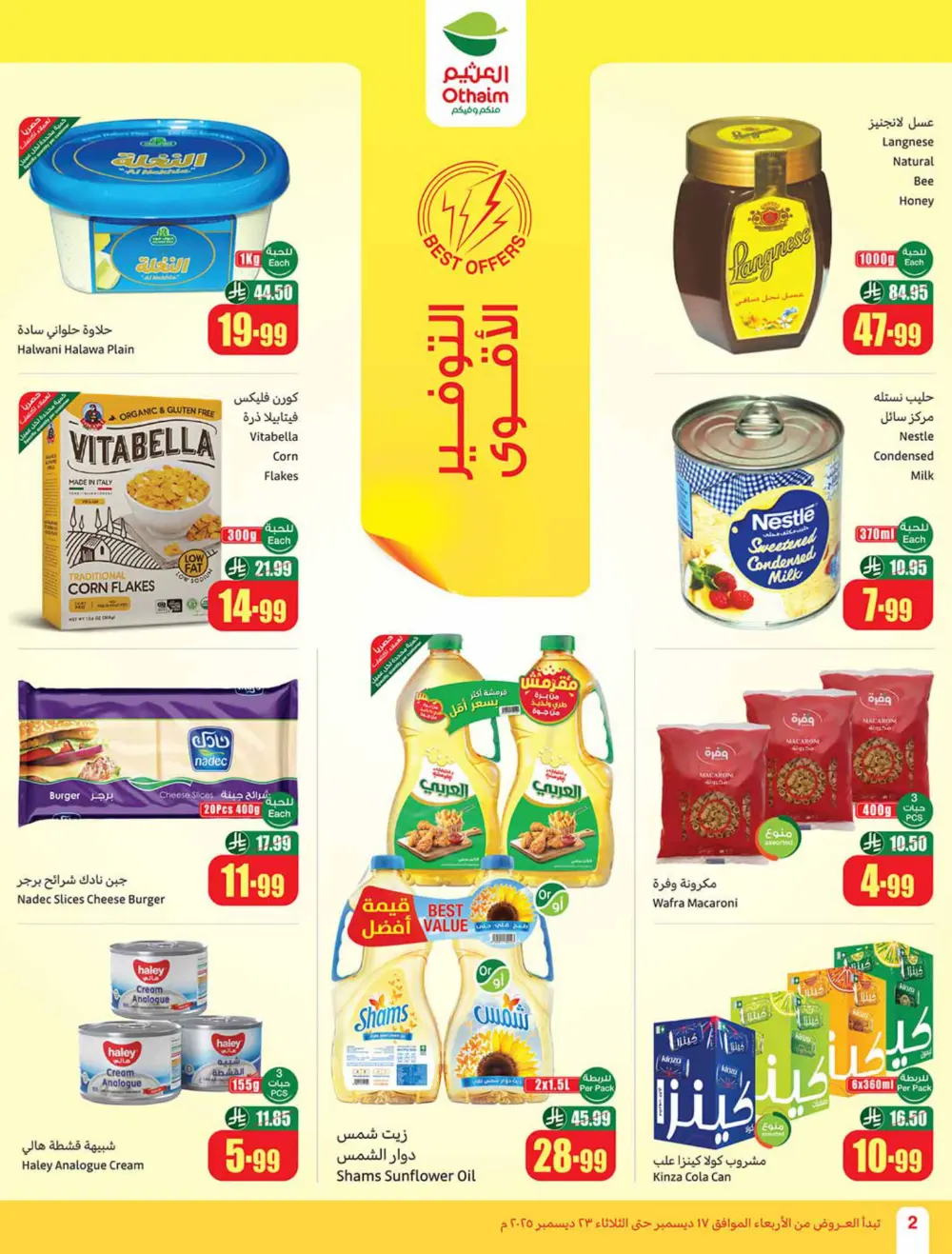 Unbeatable Weekly Deals: Mega Savings!