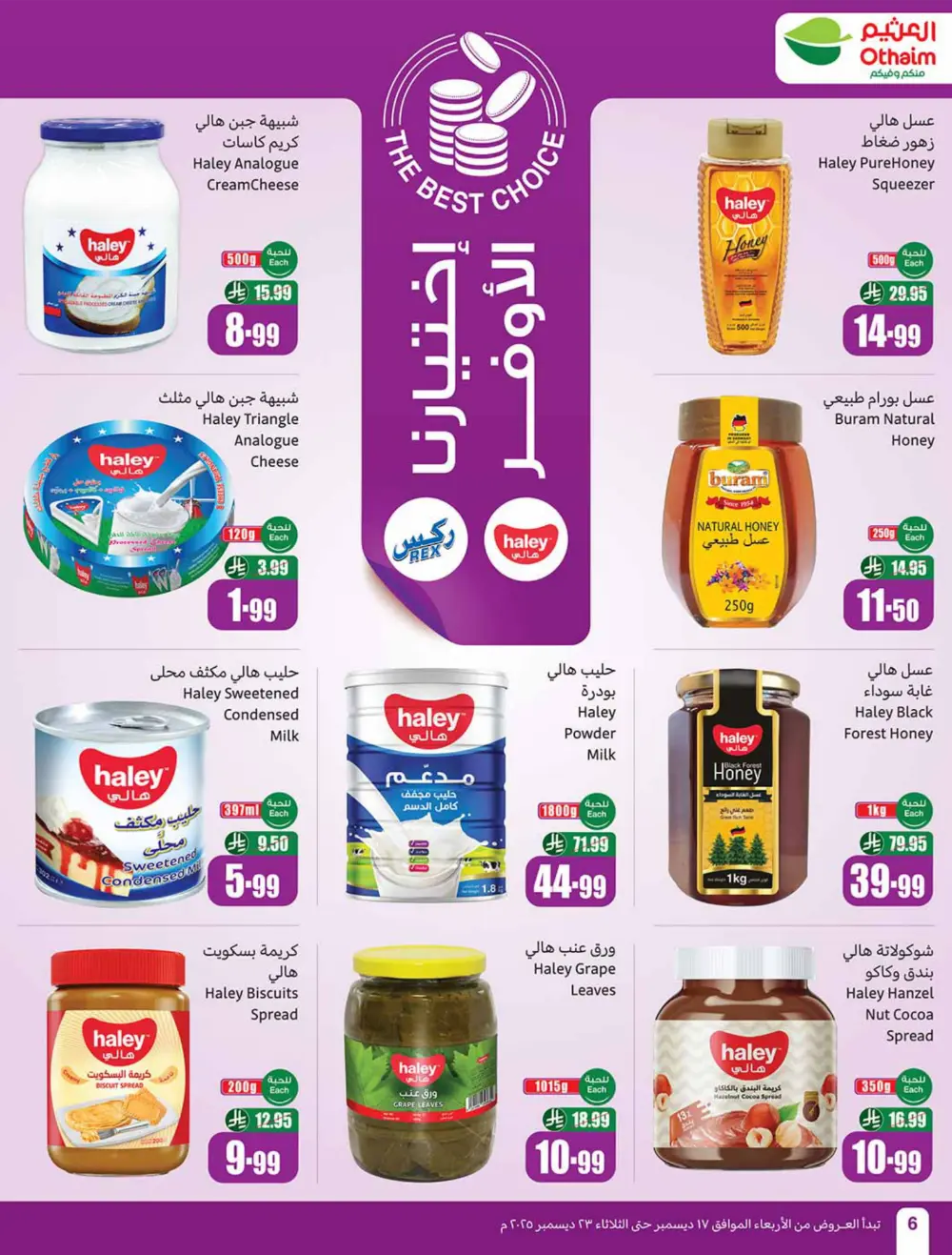 Unbeatable Weekly Deals: Mega Savings!