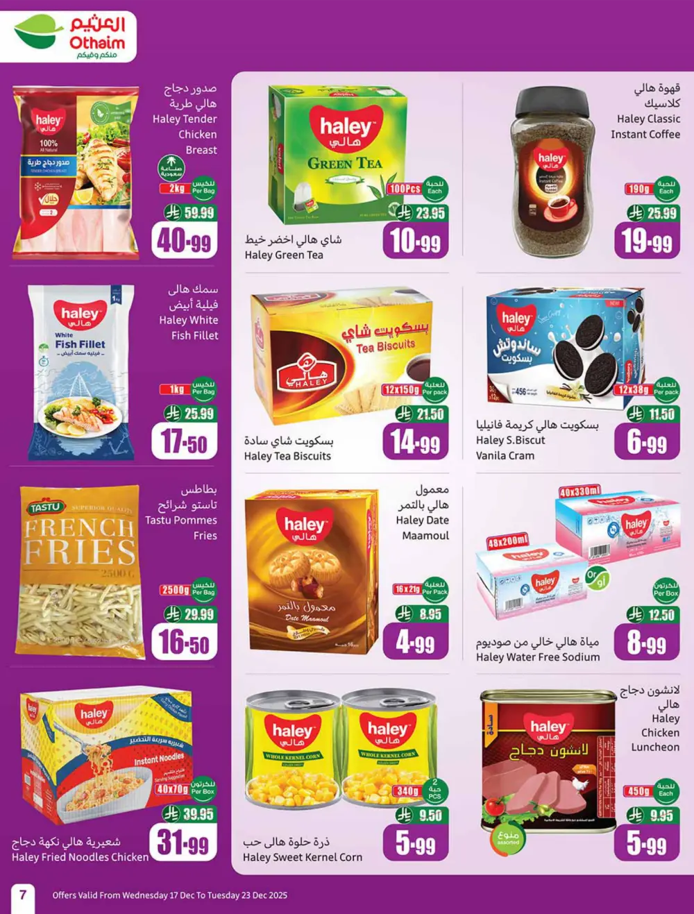 Unbeatable Weekly Deals: Mega Savings!