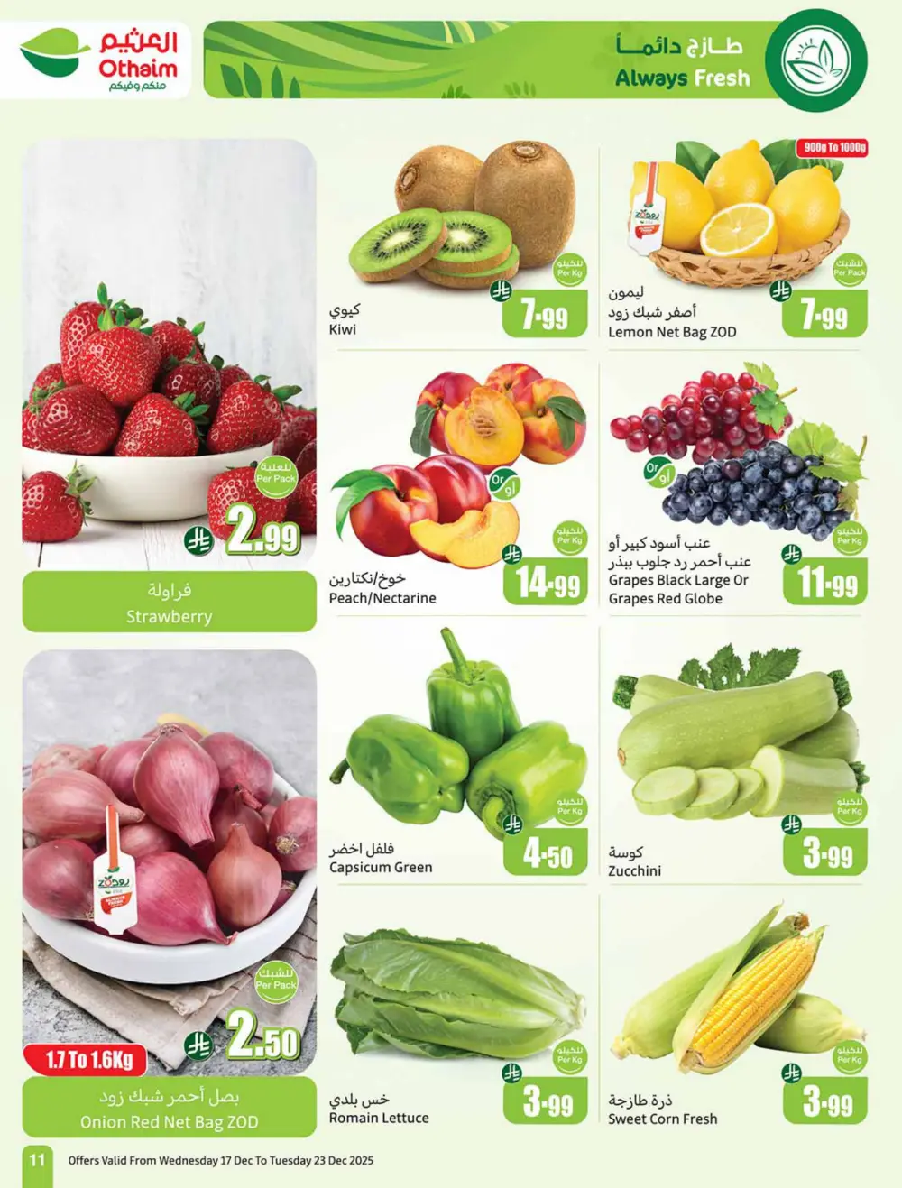 Unbeatable Weekly Deals: Mega Savings!