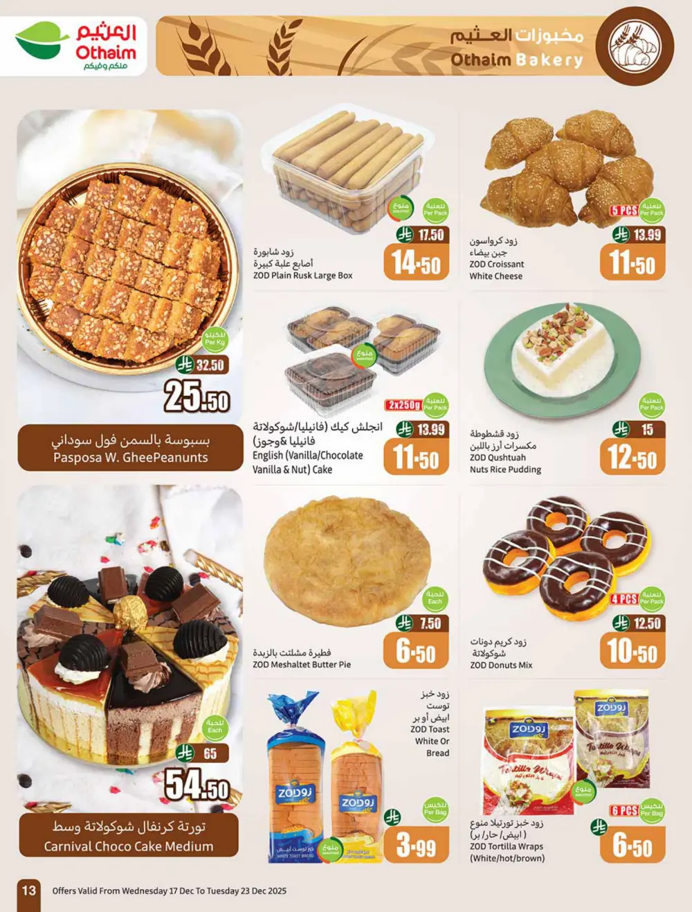 Unbeatable Weekly Deals: Mega Savings!