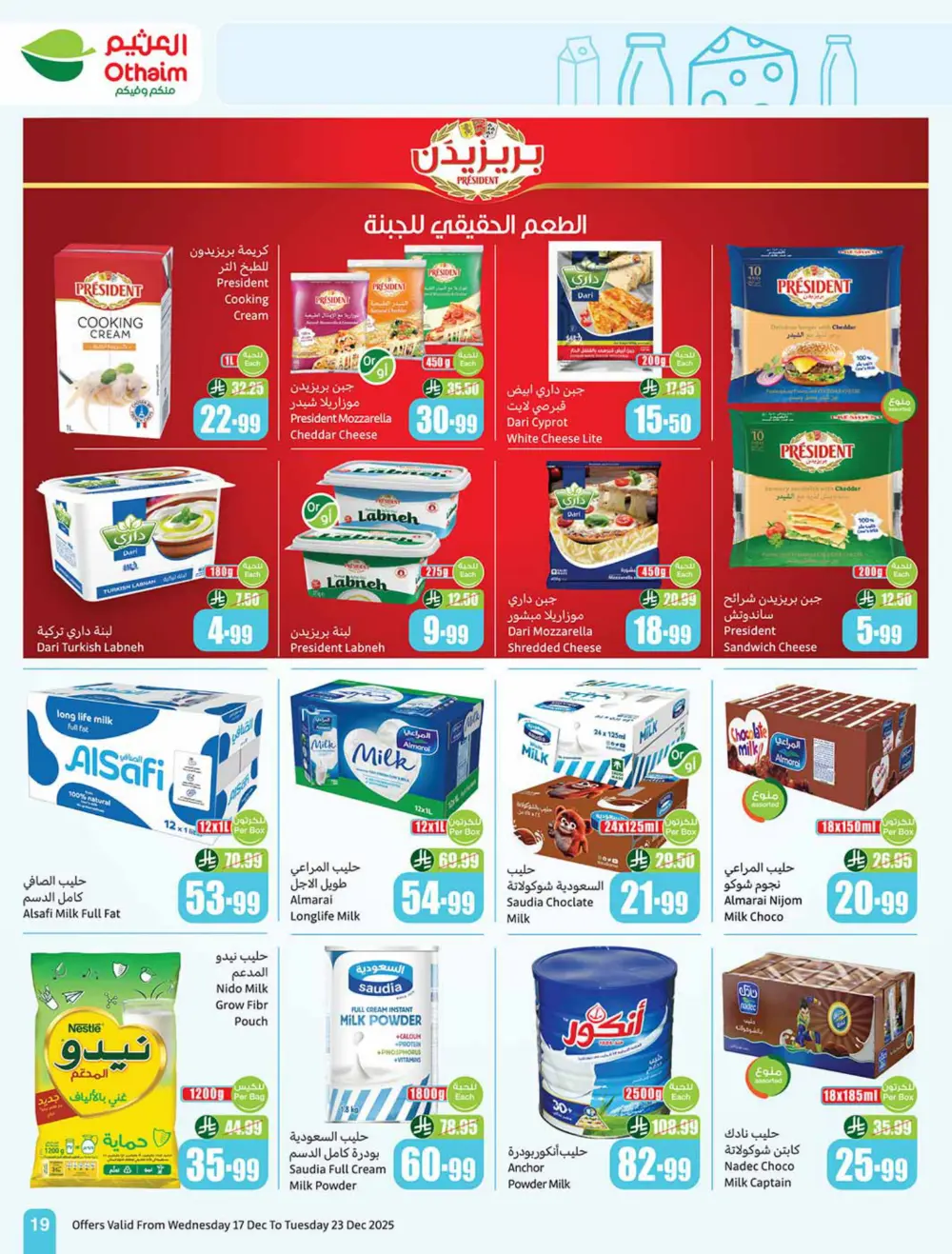 Unbeatable Weekly Deals: Mega Savings!