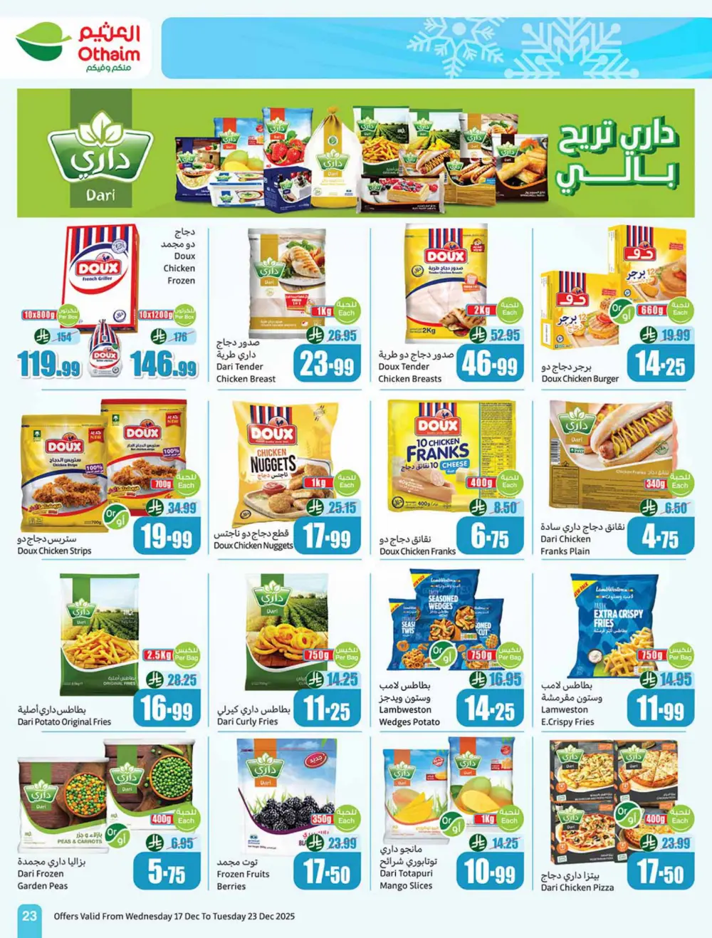 Unbeatable Weekly Deals: Mega Savings!