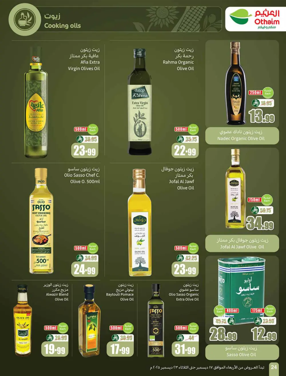 Unbeatable Weekly Deals: Mega Savings!