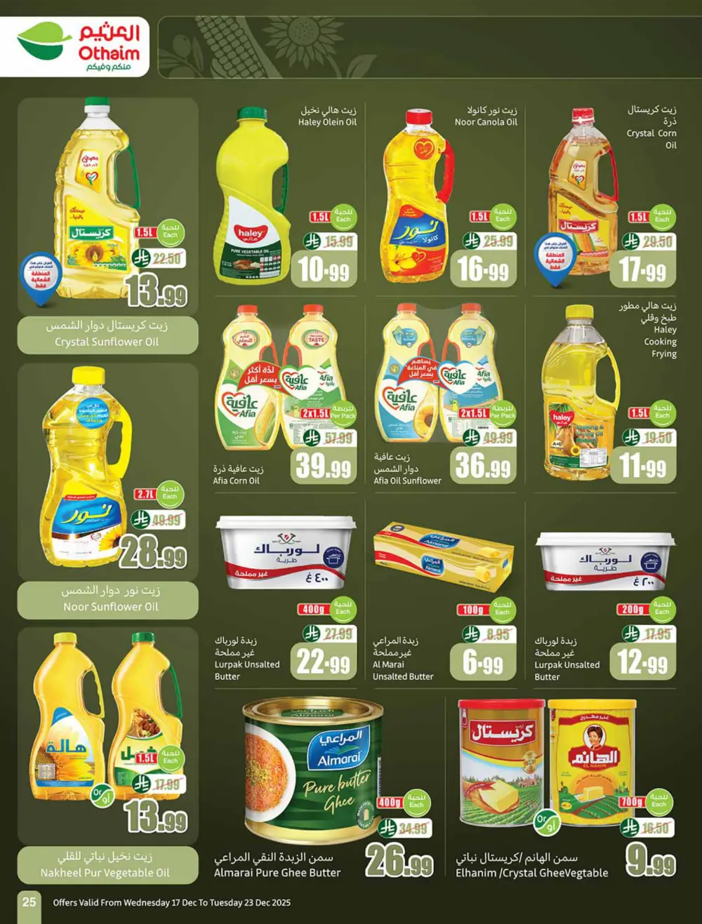 Unbeatable Weekly Deals: Mega Savings!