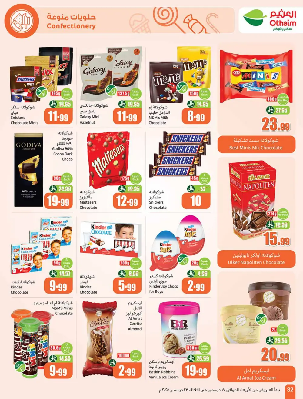 Unbeatable Weekly Deals: Mega Savings!