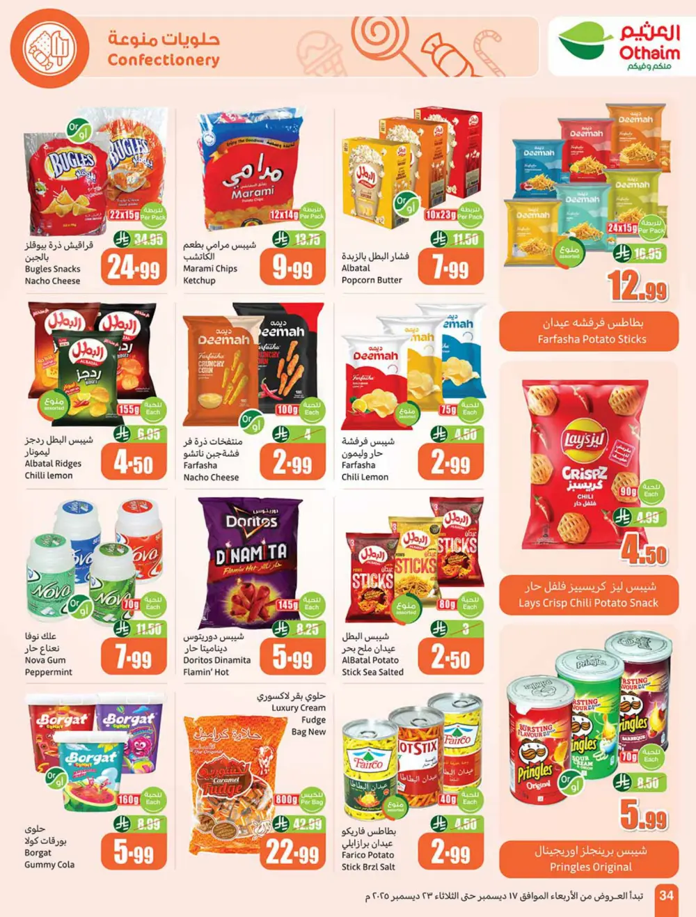 Unbeatable Weekly Deals: Mega Savings!