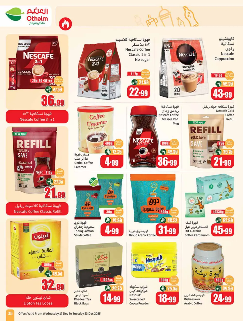 Unbeatable Weekly Deals: Mega Savings!