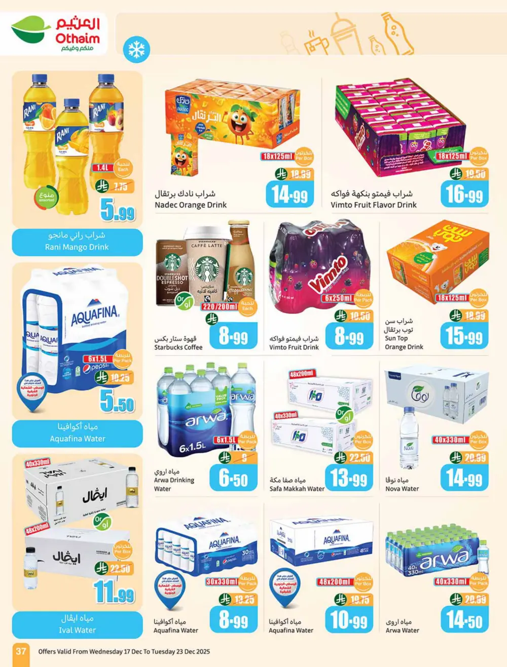 Unbeatable Weekly Deals: Mega Savings!