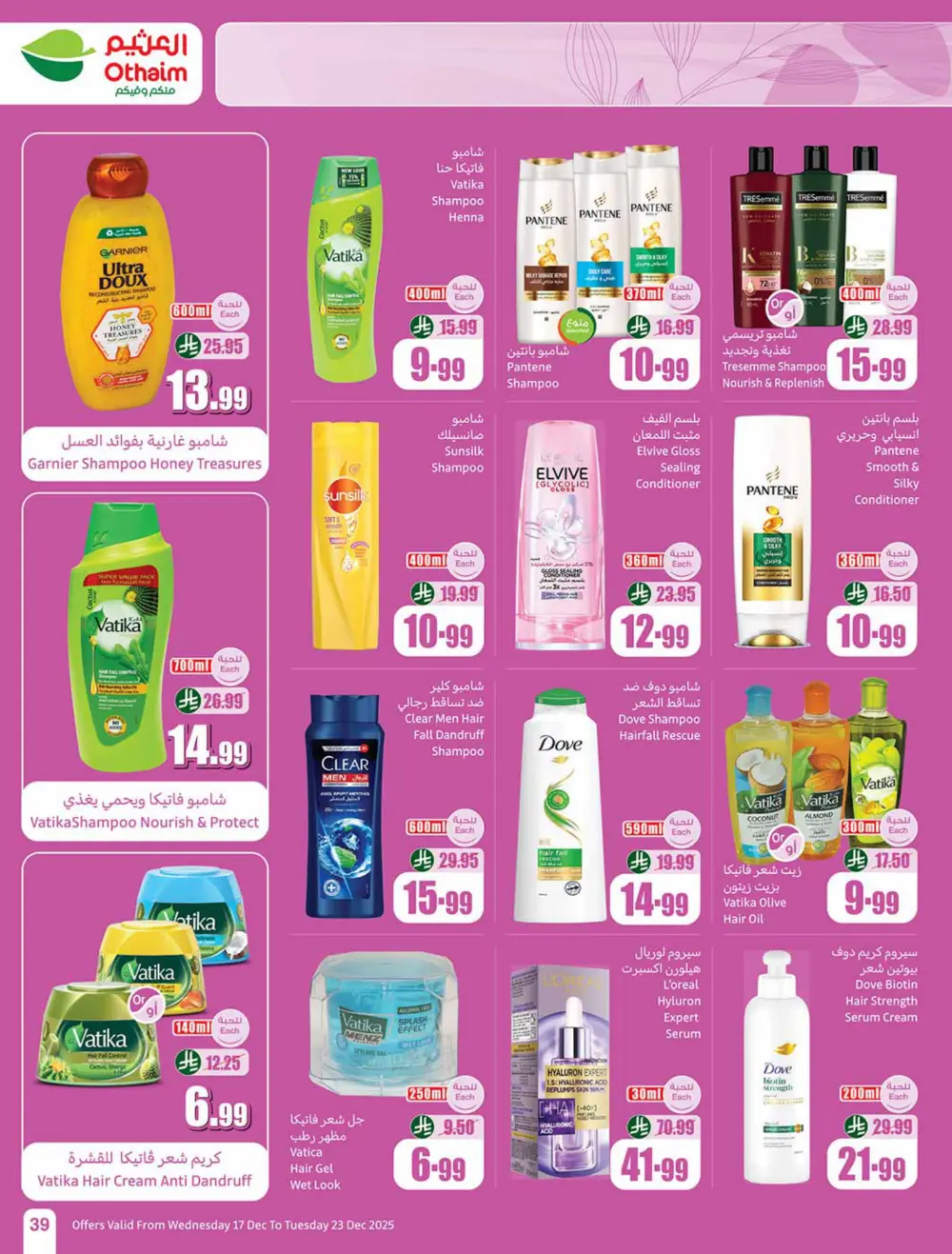 Unbeatable Weekly Deals: Mega Savings!