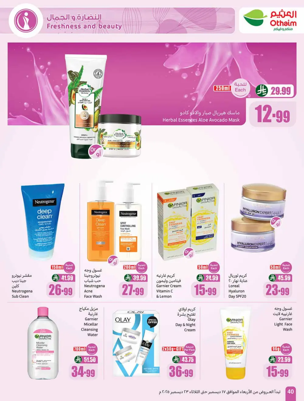 Unbeatable Weekly Deals: Mega Savings!