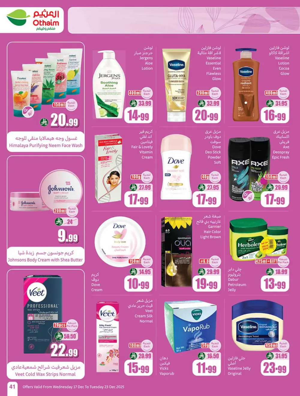 Unbeatable Weekly Deals: Mega Savings!