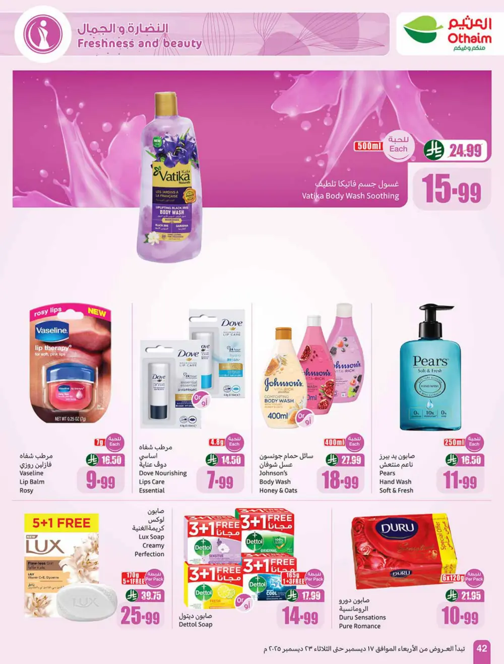 Unbeatable Weekly Deals: Mega Savings!