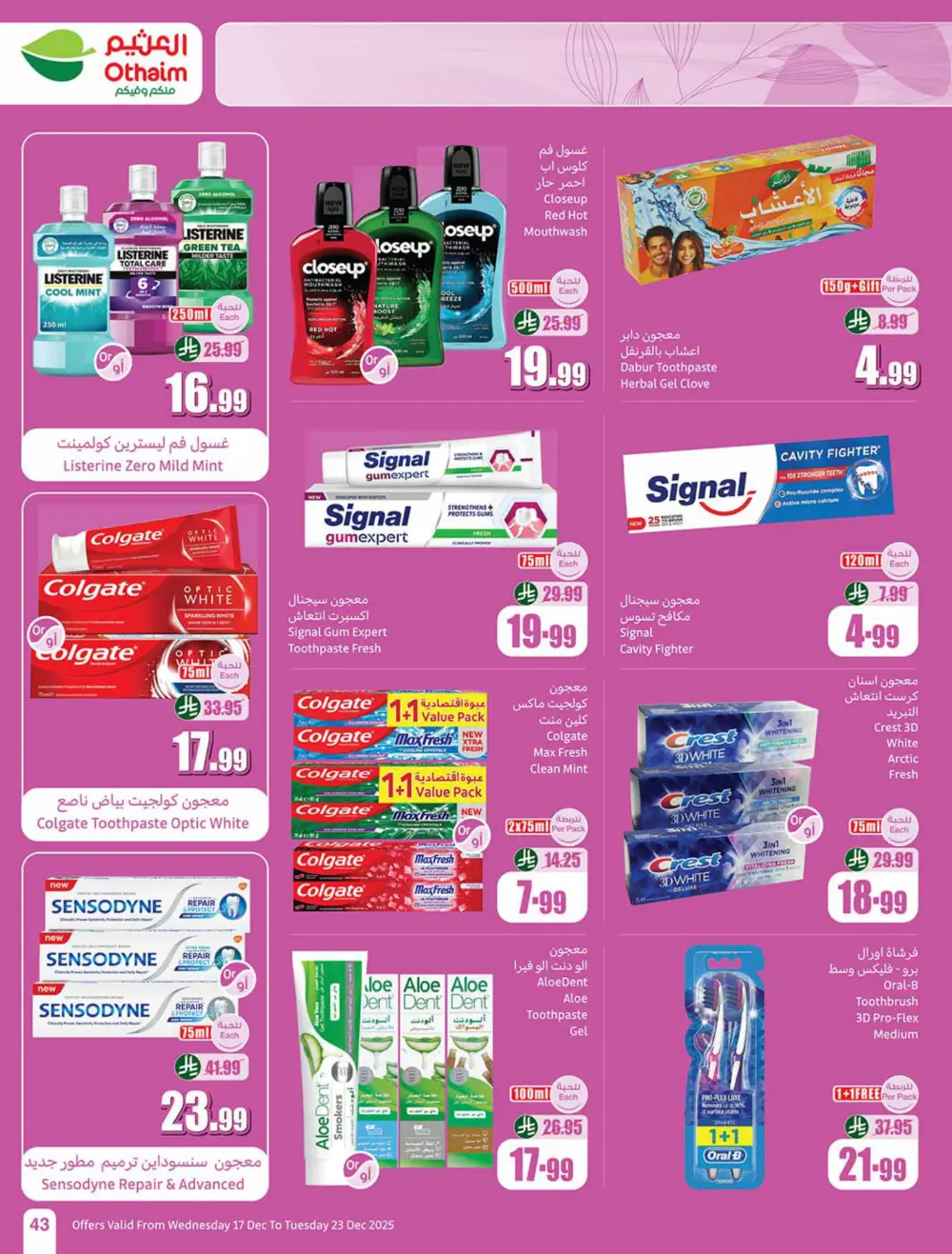 Unbeatable Weekly Deals: Mega Savings!