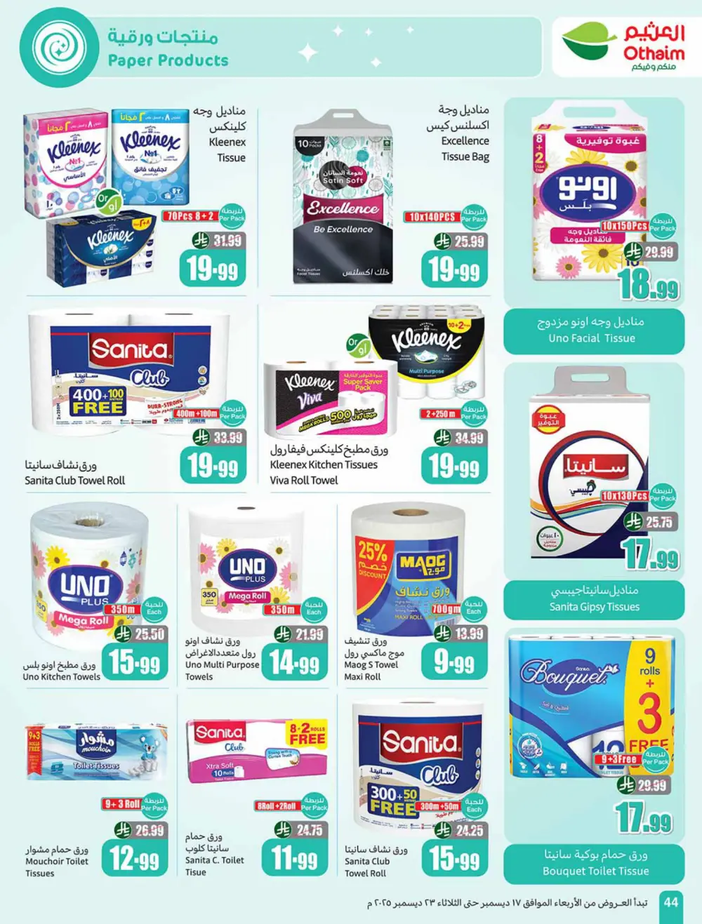 Unbeatable Weekly Deals: Mega Savings!