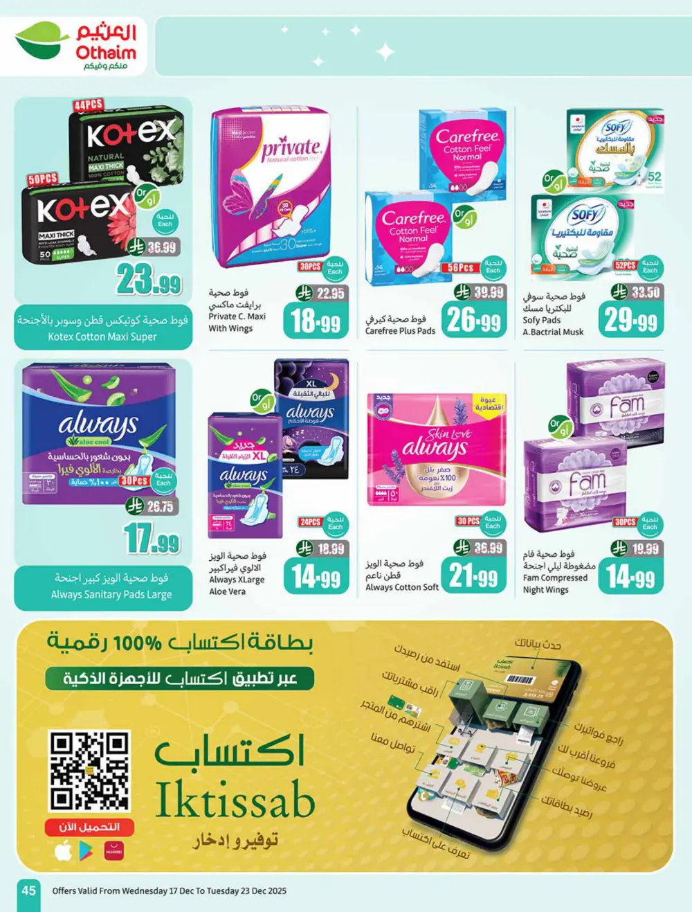 Unbeatable Weekly Deals: Mega Savings!