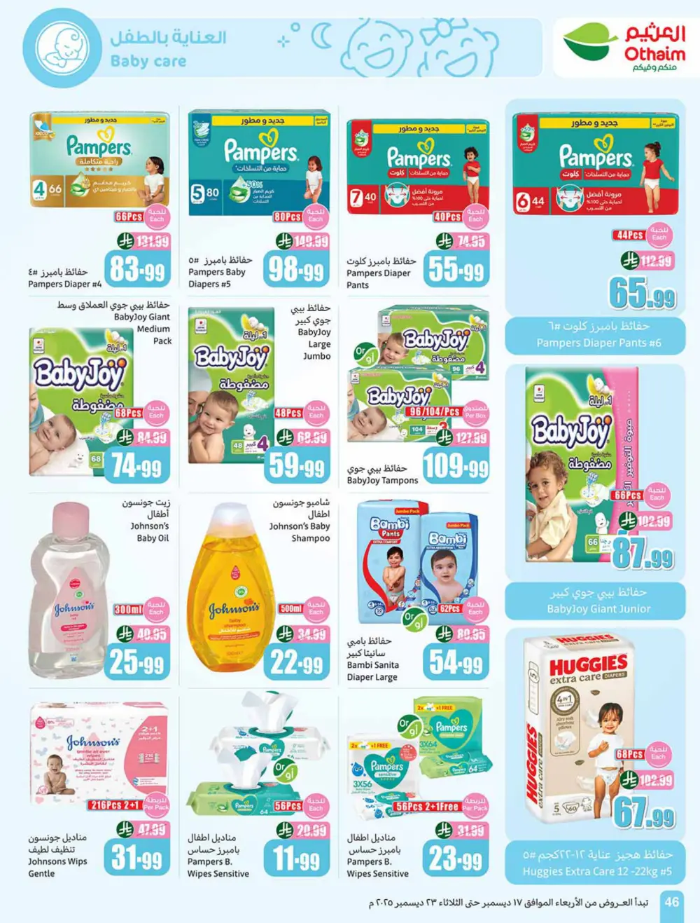 Unbeatable Weekly Deals: Mega Savings!