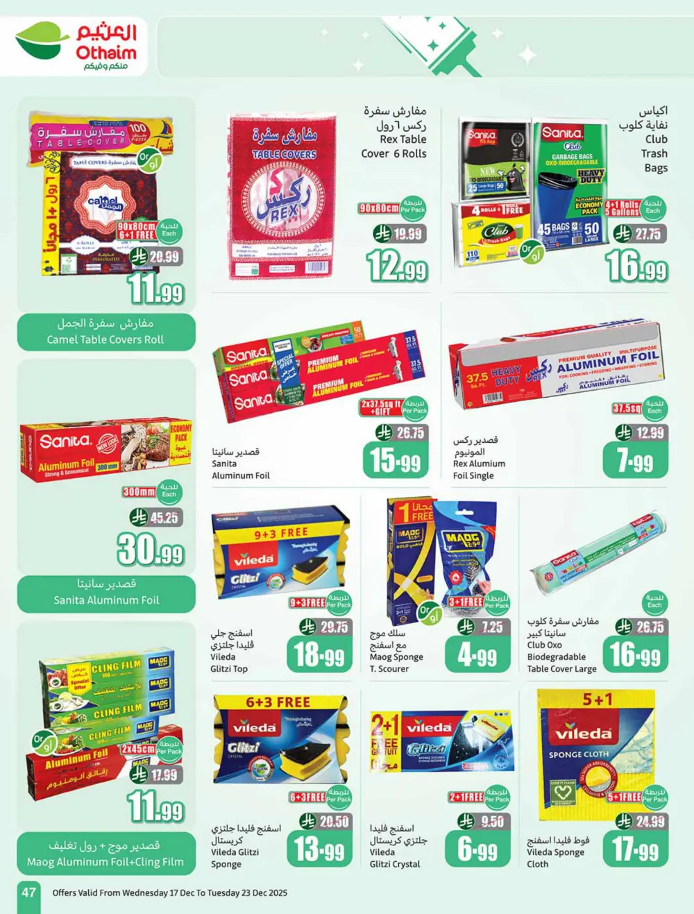 Unbeatable Weekly Deals: Mega Savings!