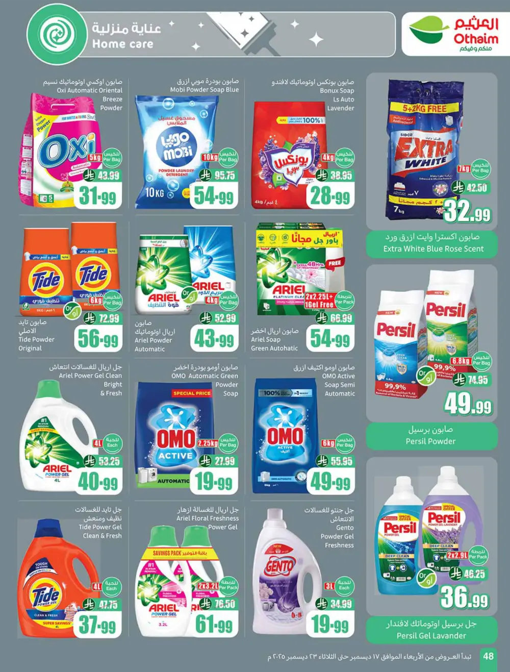 Unbeatable Weekly Deals: Mega Savings!