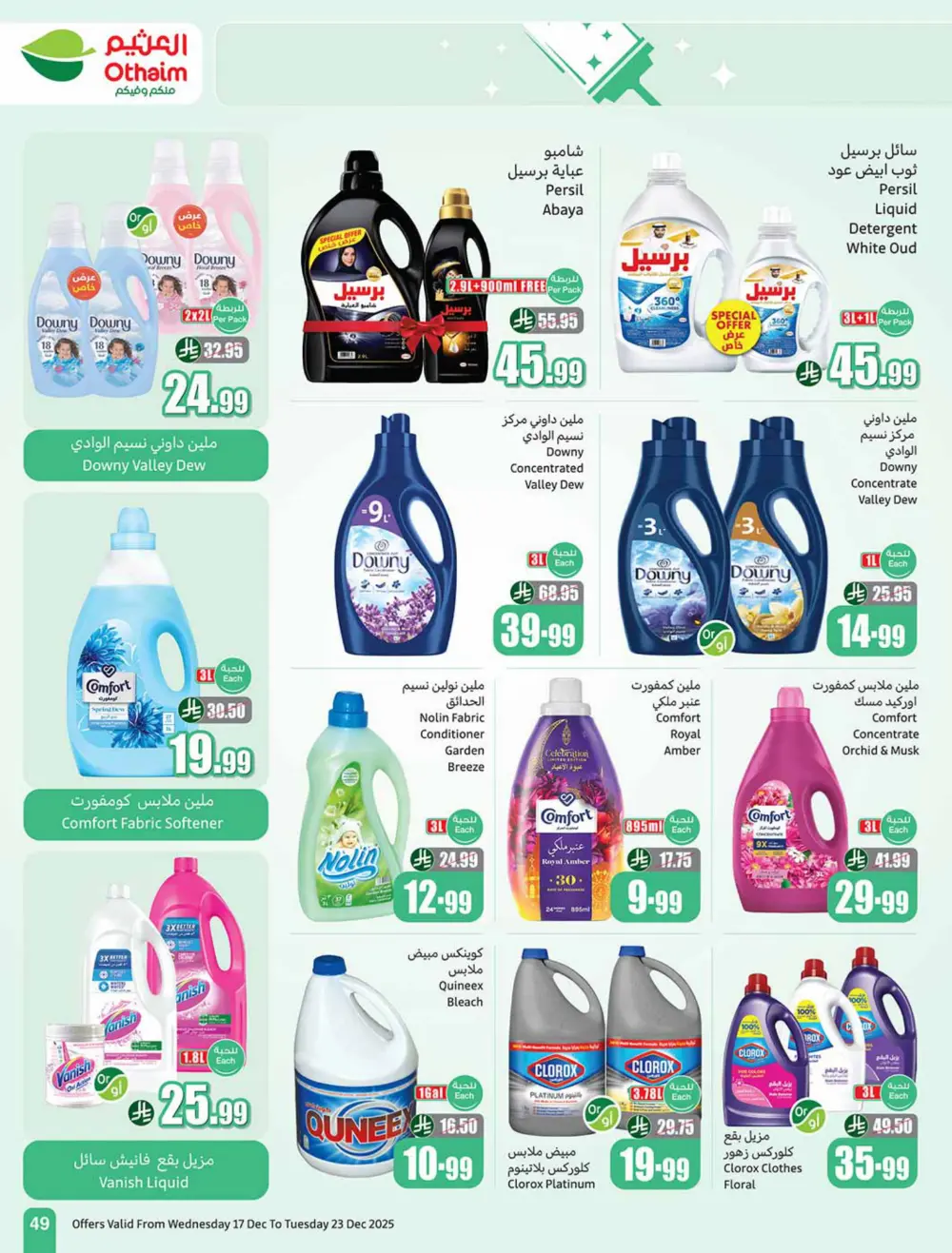 Unbeatable Weekly Deals: Mega Savings!