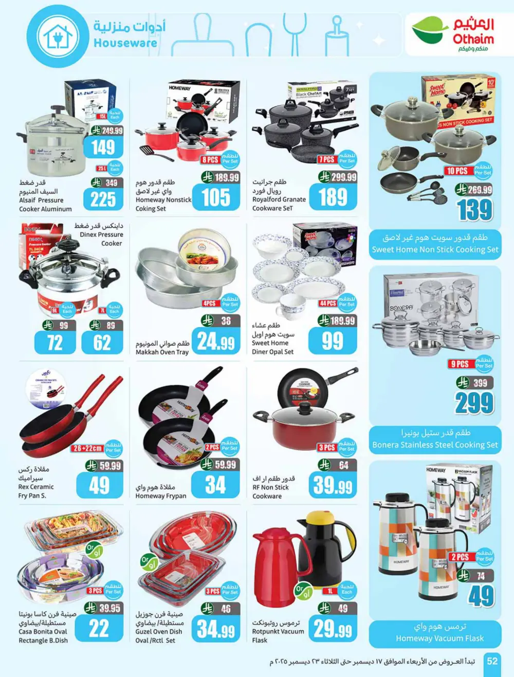 Unbeatable Weekly Deals: Mega Savings!