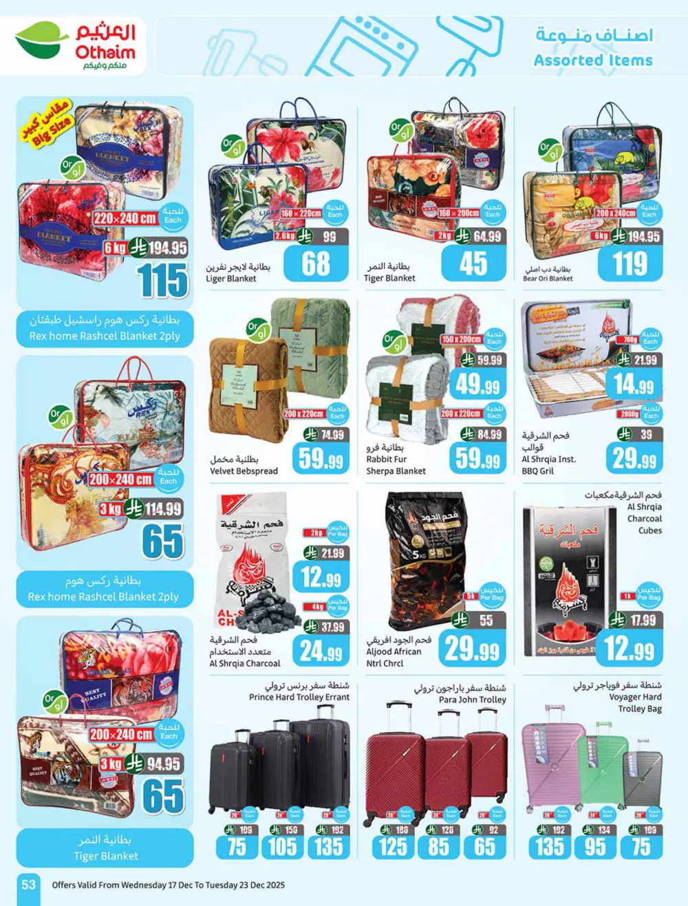 Unbeatable Weekly Deals: Mega Savings!