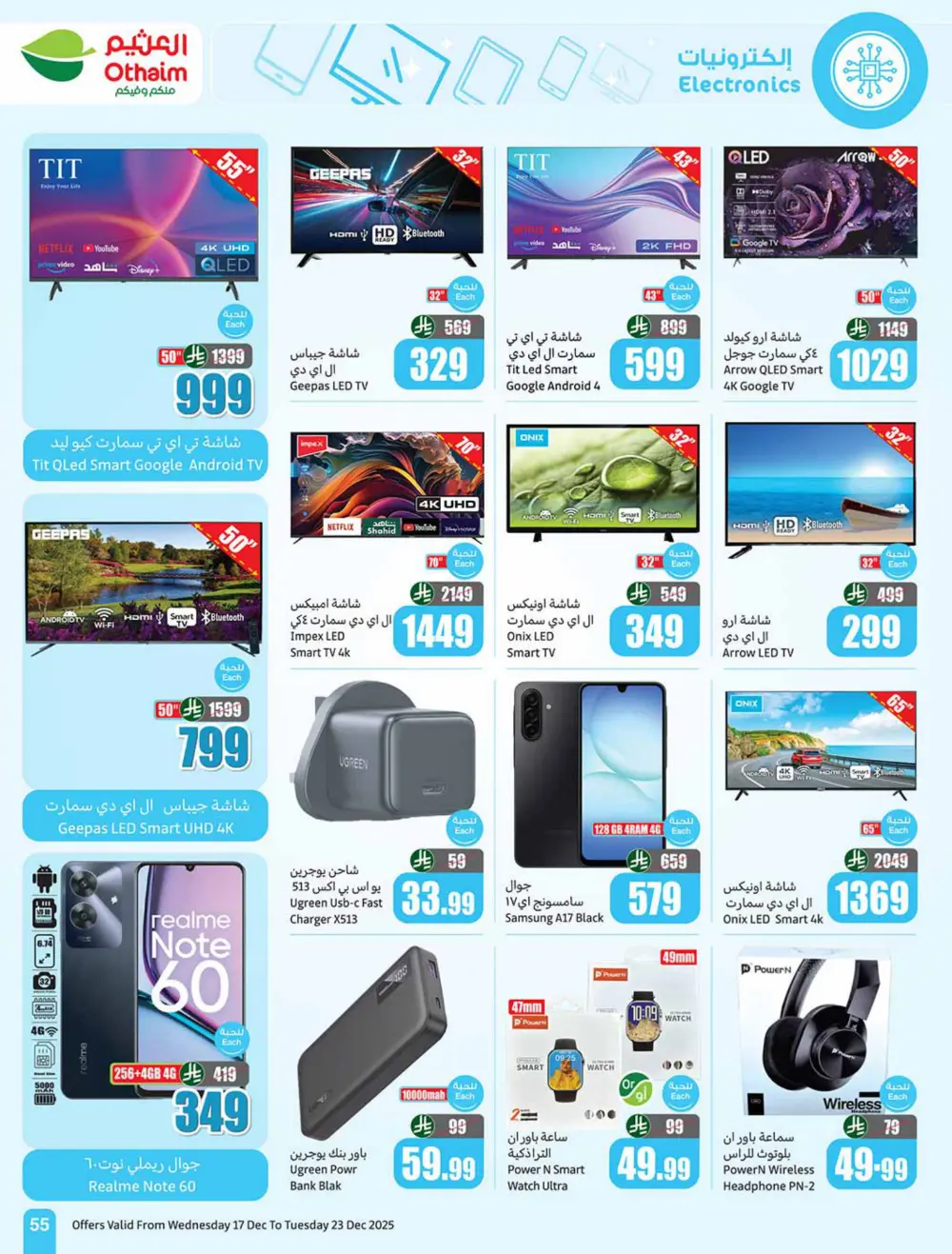 Unbeatable Weekly Deals: Mega Savings!