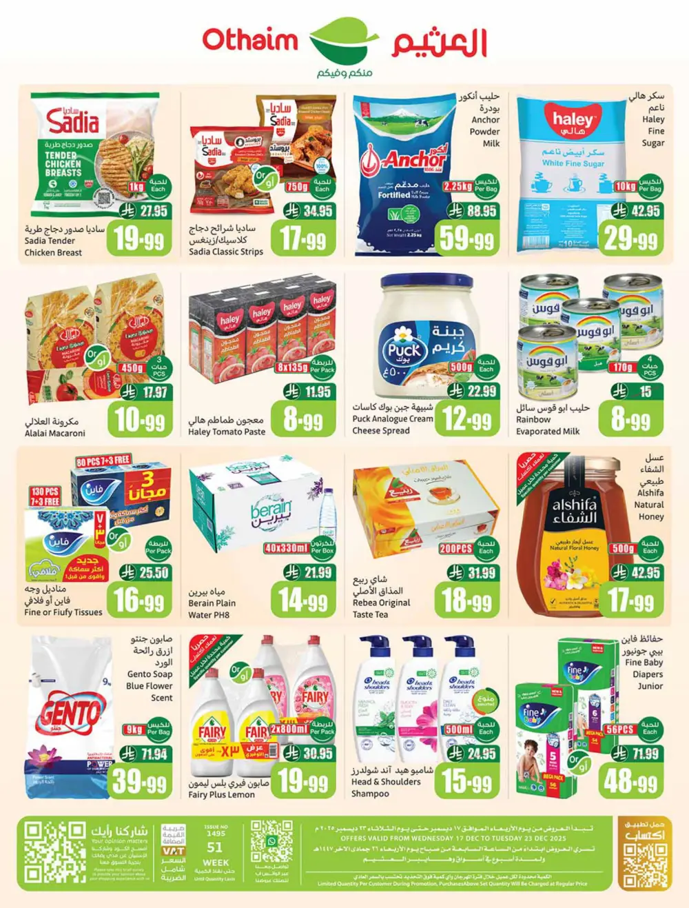 Unbeatable Weekly Deals: Mega Savings!