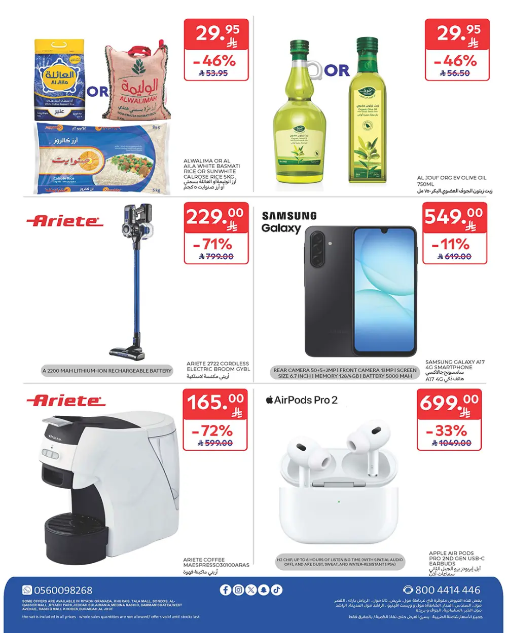 Weekly Deals: Massive Savings on Groceries & Beauty!