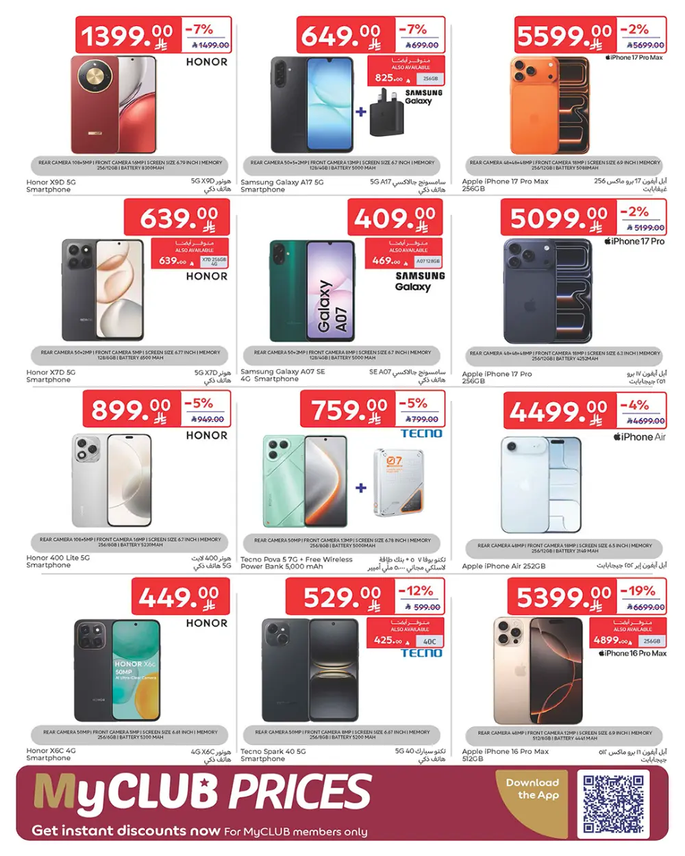 Weekly Deals: Massive Savings on Groceries & Beauty!