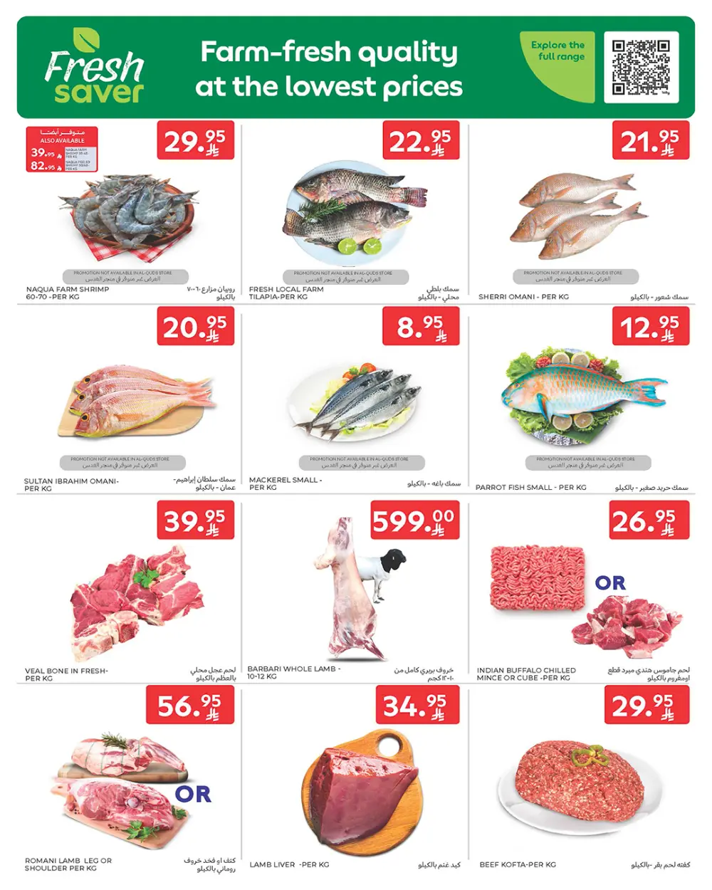 Weekly Deals: Massive Savings on Groceries & Beauty!