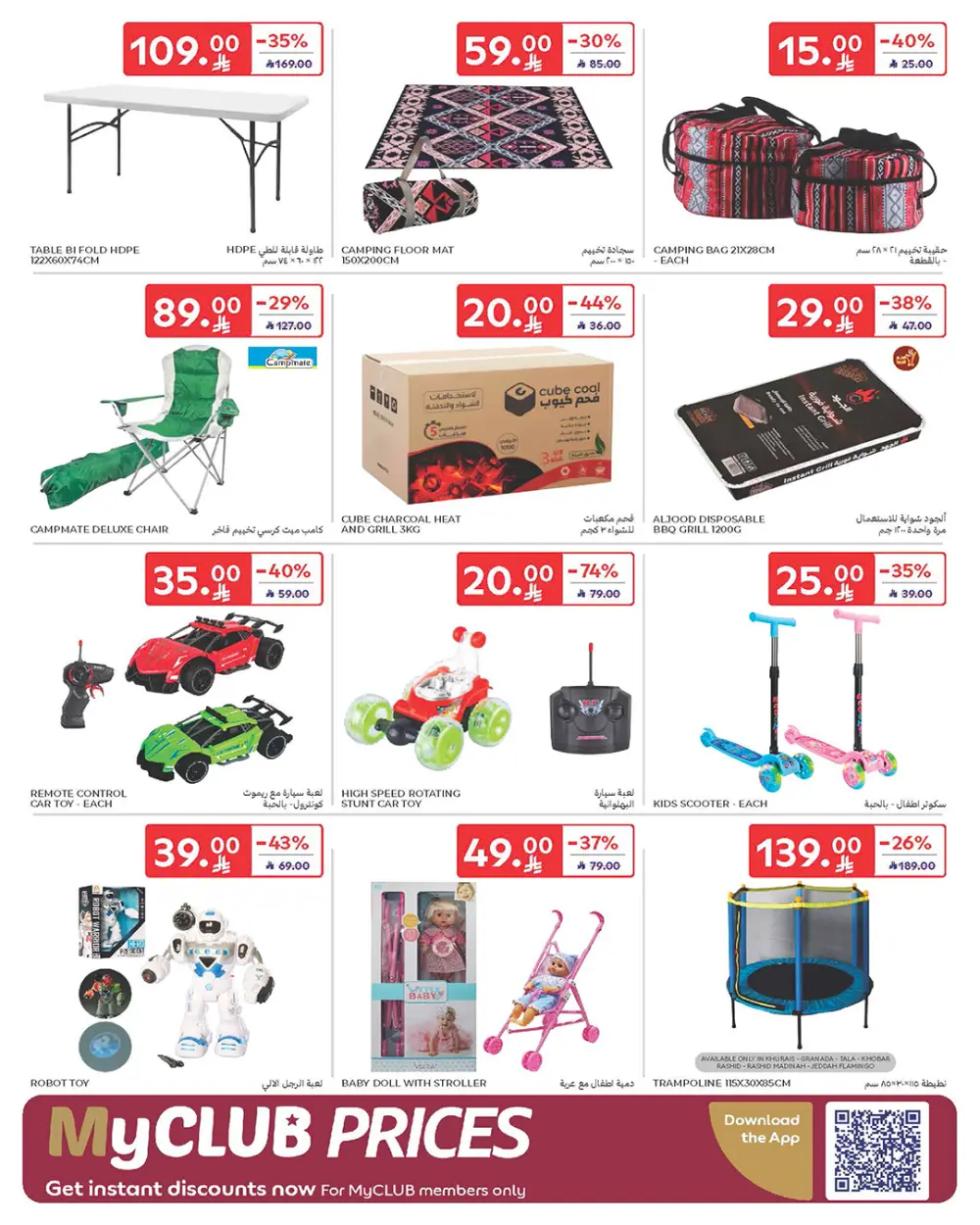 Weekly Deals: Massive Savings on Groceries & Beauty!