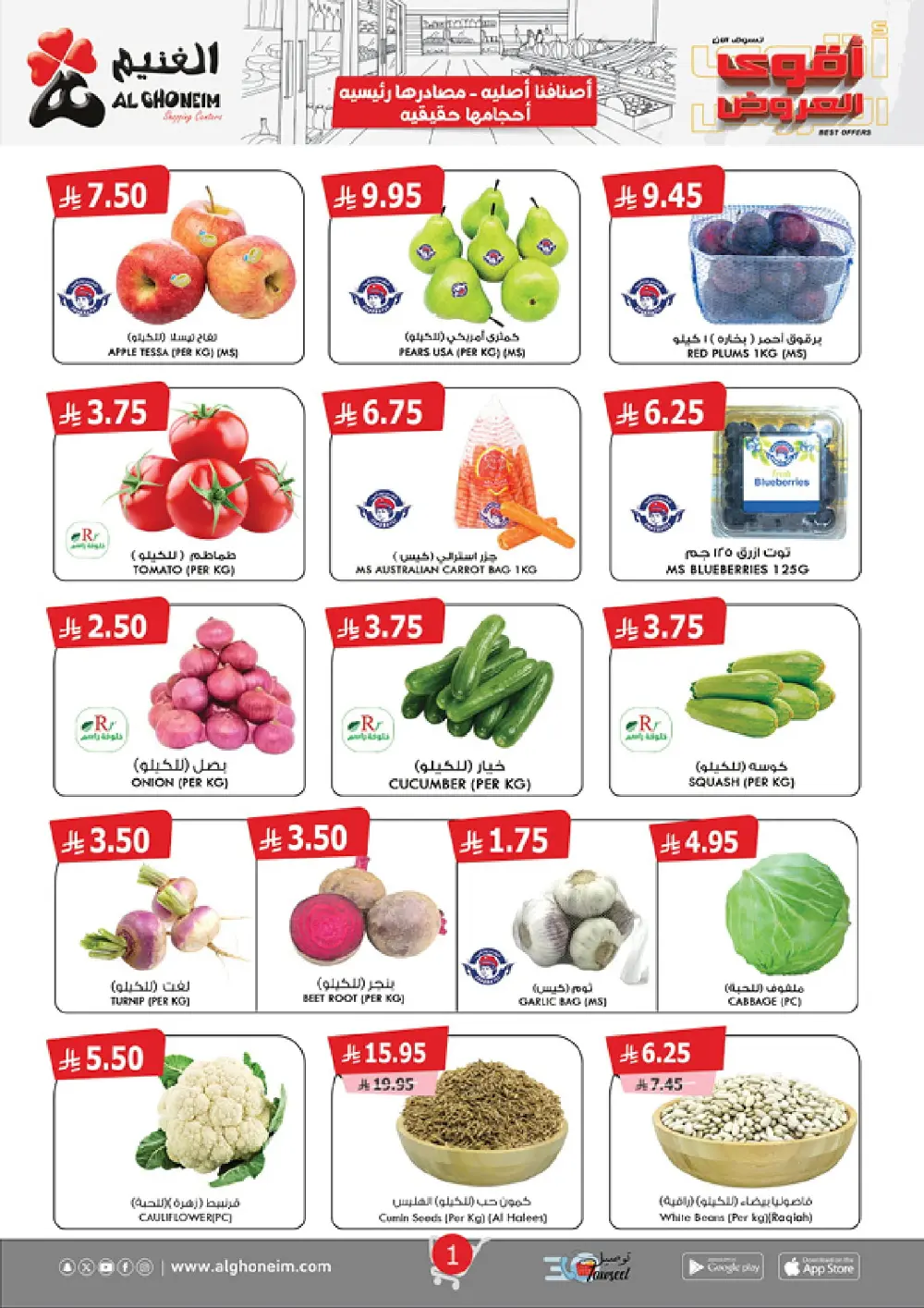 Best Offers 2025: Massive Savings on Groceries & Home Care!