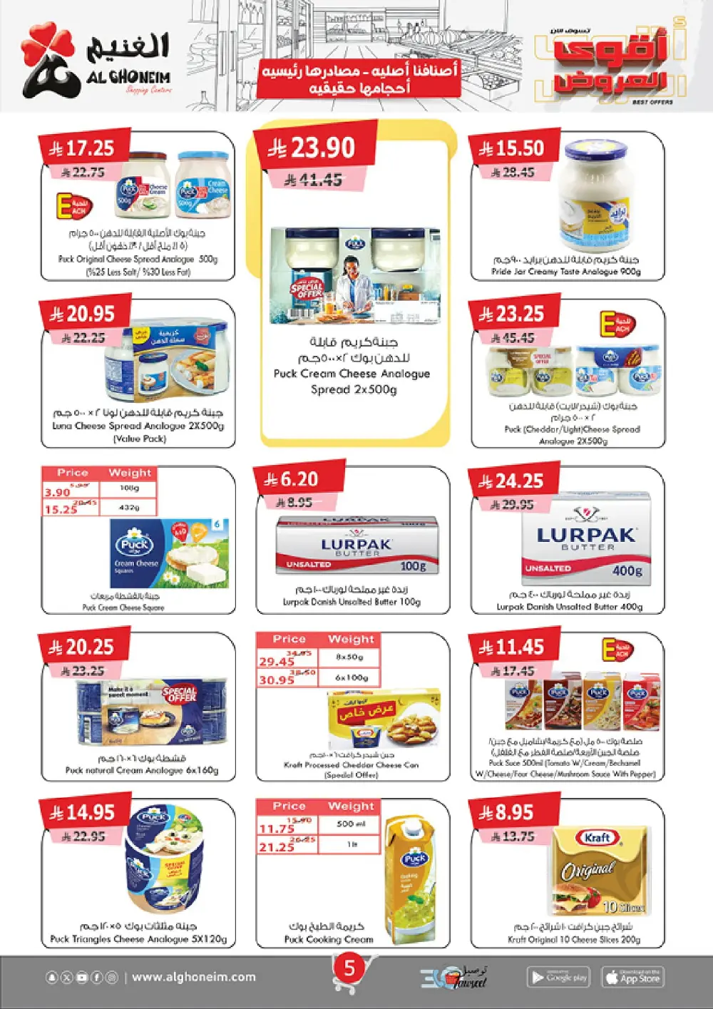 Best Offers 2025: Massive Savings on Groceries & Home Care!