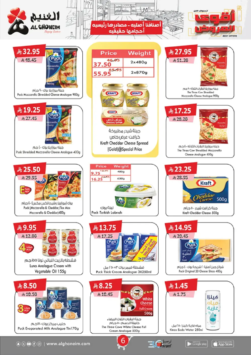 Best Offers 2025: Massive Savings on Groceries & Home Care!