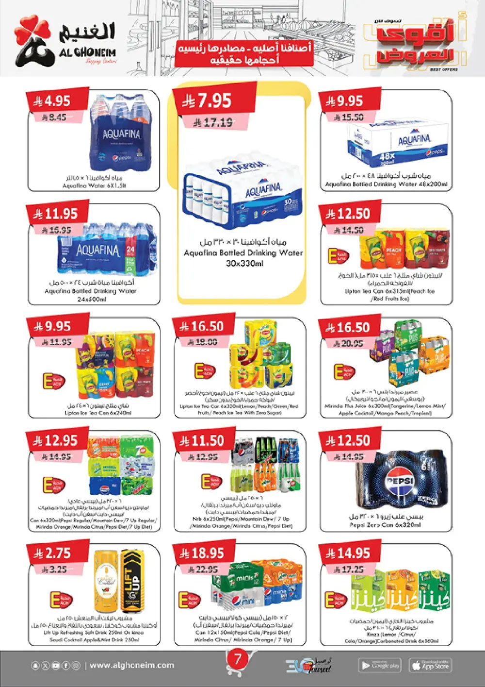 Best Offers 2025: Massive Savings on Groceries & Home Care!