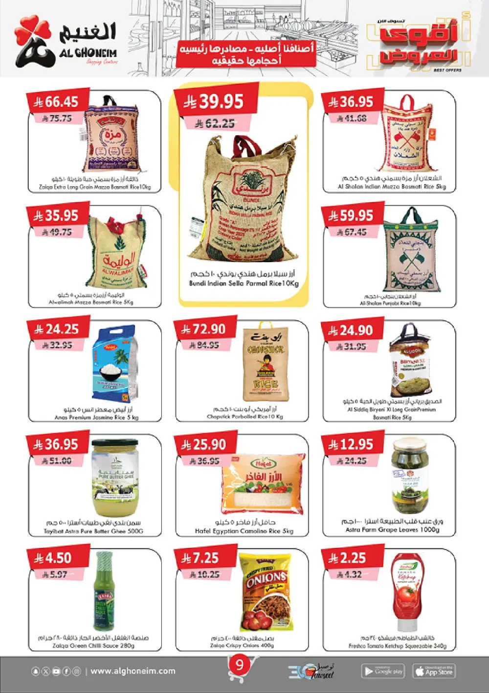 Best Offers 2025: Massive Savings on Groceries & Home Care!