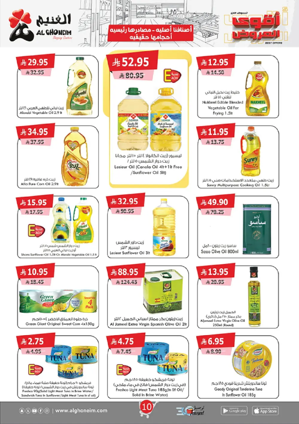 Best Offers 2025: Massive Savings on Groceries & Home Care!