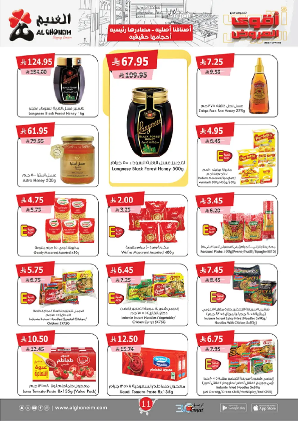 Best Offers 2025: Massive Savings on Groceries & Home Care!