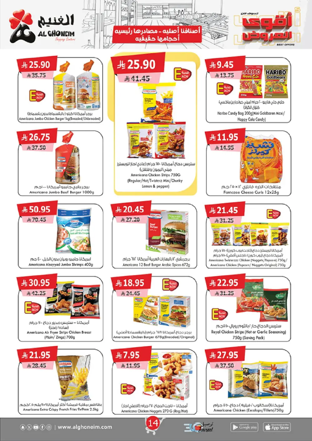 Best Offers 2025: Massive Savings on Groceries & Home Care!