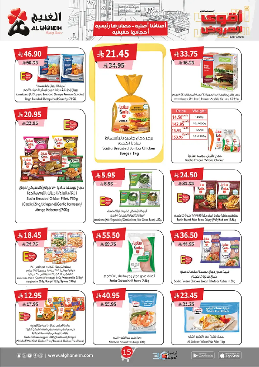 Best Offers 2025: Massive Savings on Groceries & Home Care!