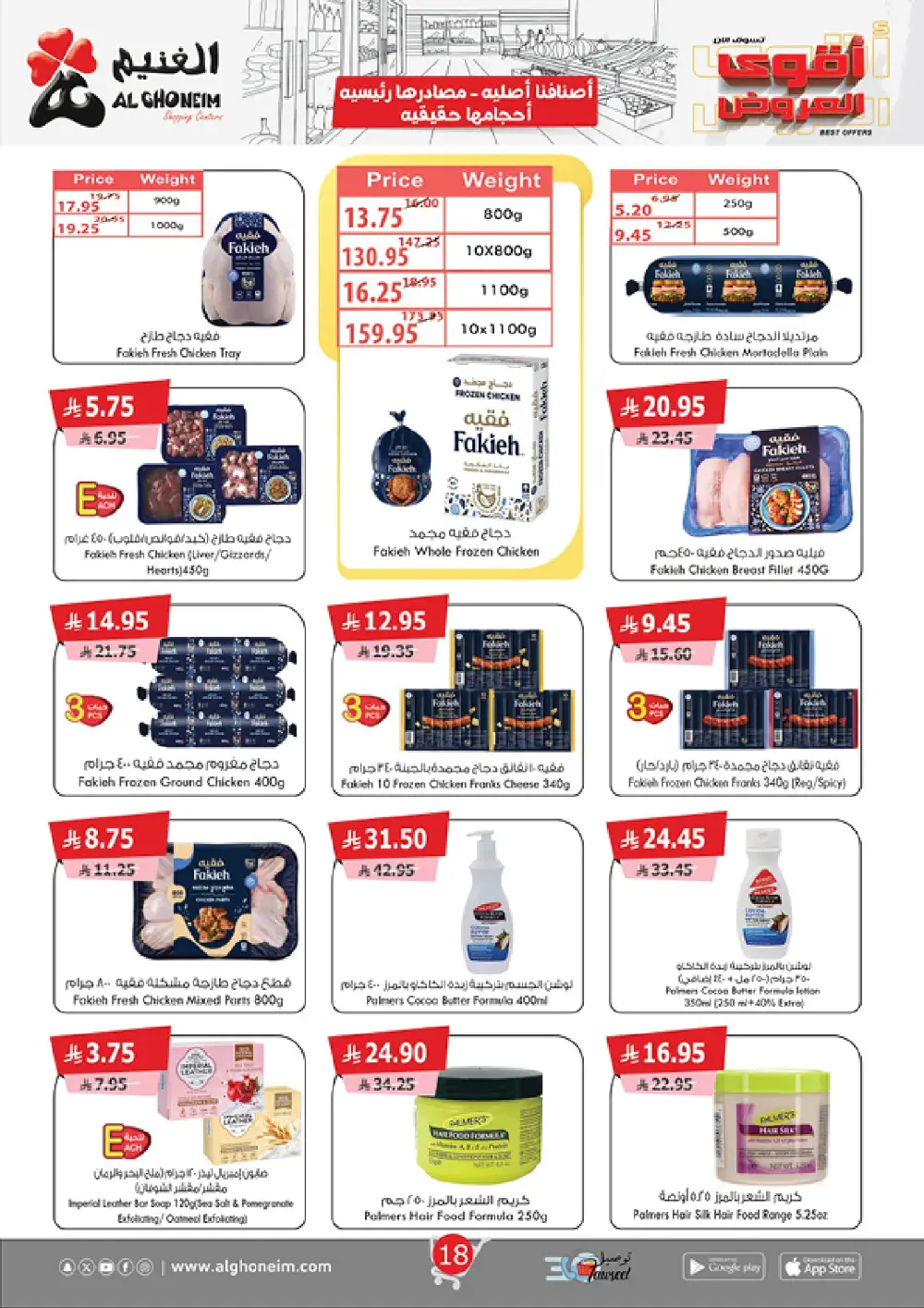 Best Offers 2025: Massive Savings on Groceries & Home Care!